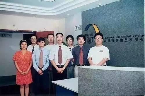 马云三次创业都成功了吗,马云创业四次失败后怎样成功的