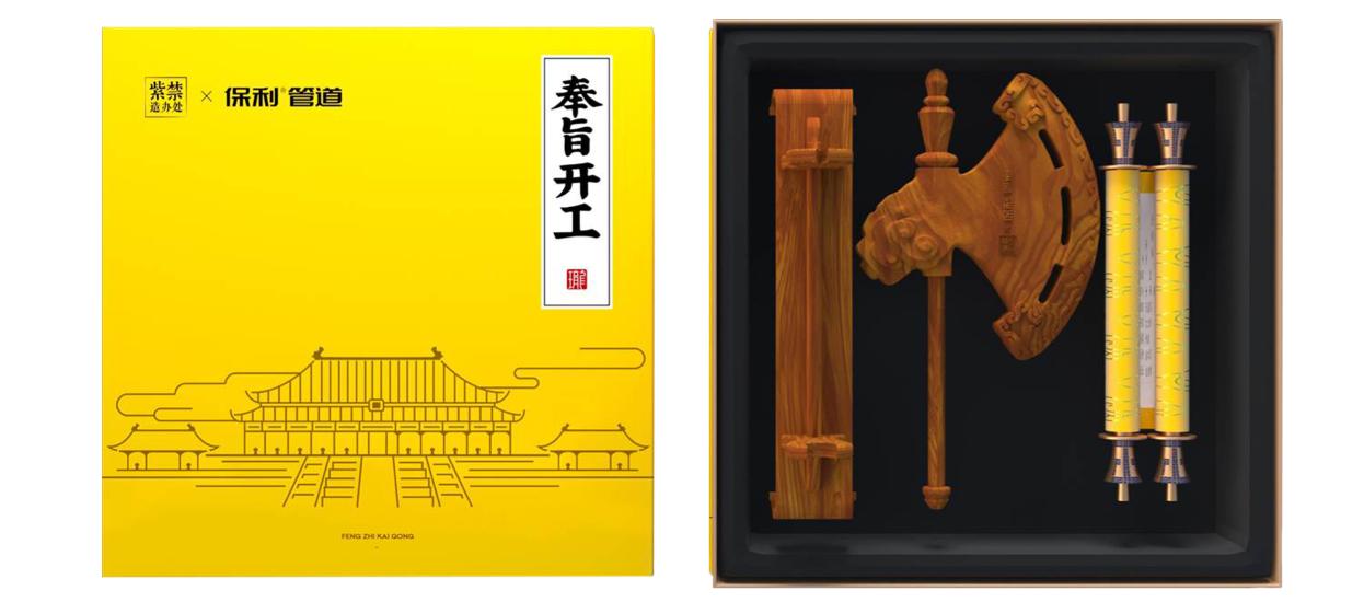 爱康企业集团20周年庆签到,爱康企业20年庆典