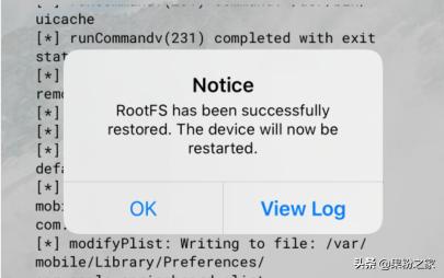 ios13.3一键完美越狱,ios13.3.1清除越狱环境