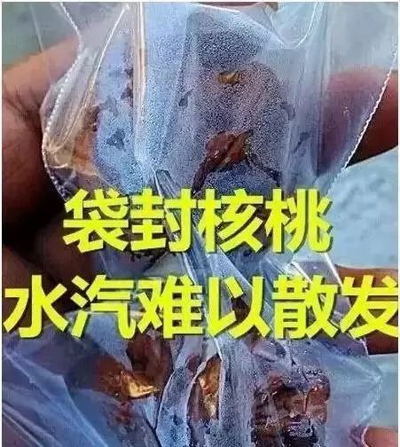 手串发霉了还能戴么,手串发霉能用除霉剂吗