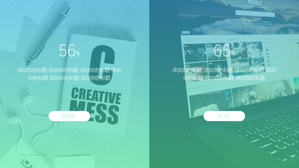 成熟期市场营销ppt,市场营销策略ppt汇报