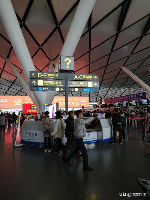 亲历中国40年,亲历东航空难