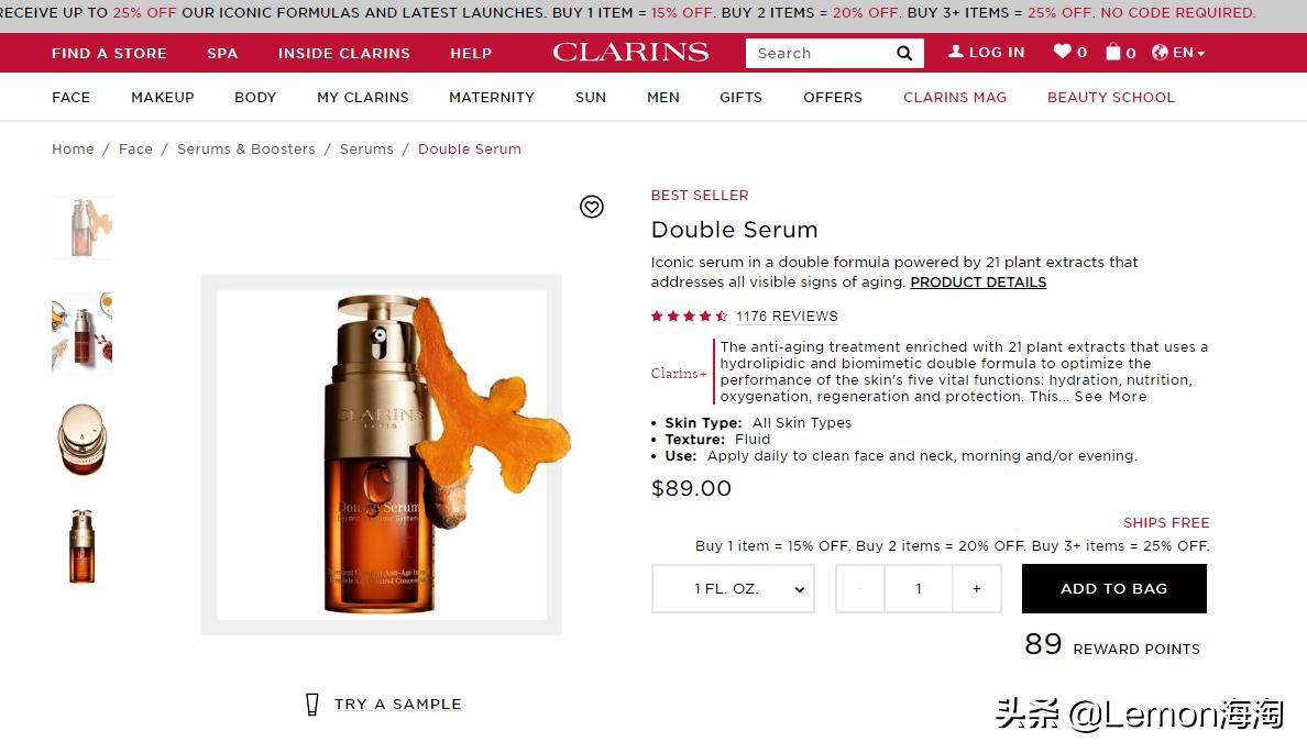 clarins娇韵诗旗舰店100ml,clarins娇韵诗官方旗舰店精华