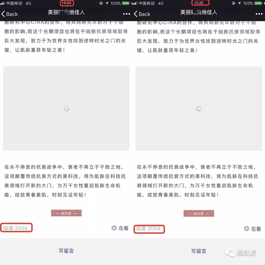 推广全靠刷,日常阅读100+,Dior该洗洗眼了