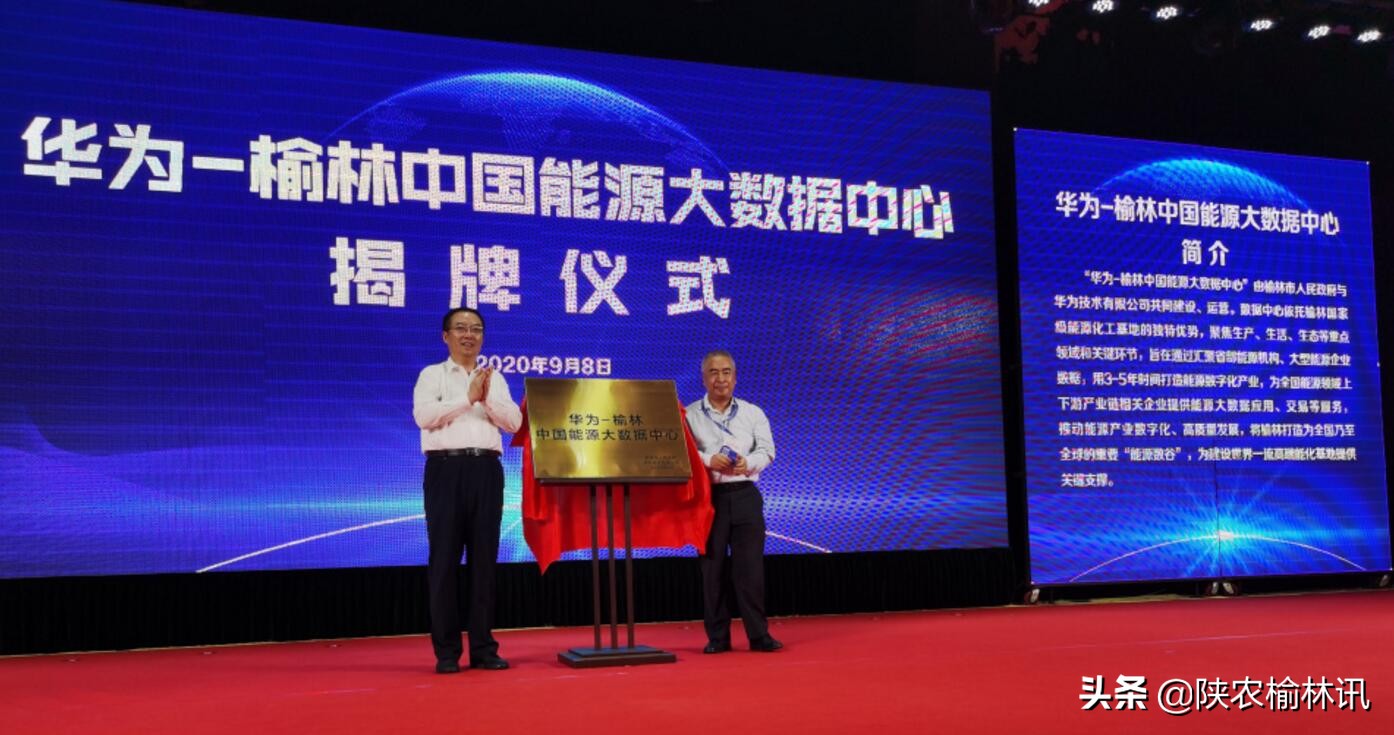 榆林煤炭高端能源化工,榆林能源化工介绍