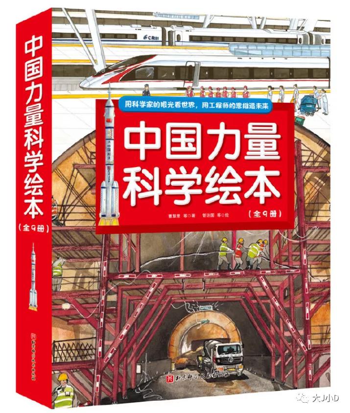 大班经典绘本推荐,国际获奖幼儿经典绘本推荐