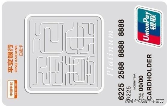 一篇读懂,平安信用卡上门激活