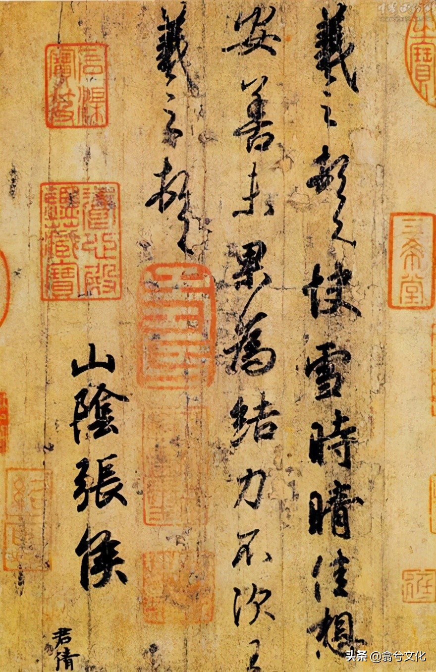 陈传席评王羲之书法,历代书法家对王羲之的评价