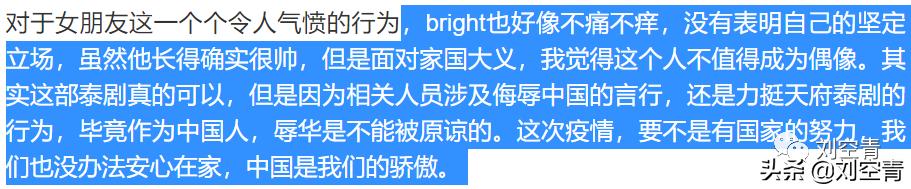 王一博和肖战泰国版,泰国人眼里王一博肖战