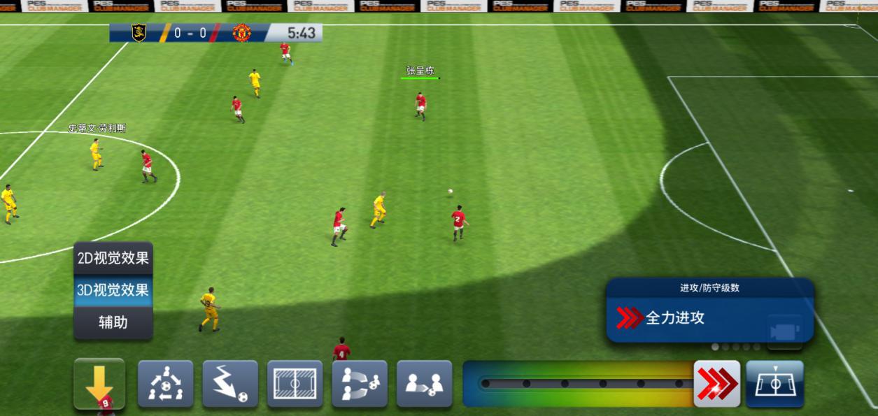 实况球会经理球探,实况球会经理游戏解说