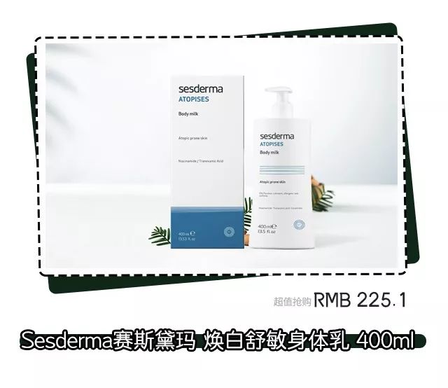 洋葱OMALL评测｜冬季护肤攻略第二波，它们可是必备品！