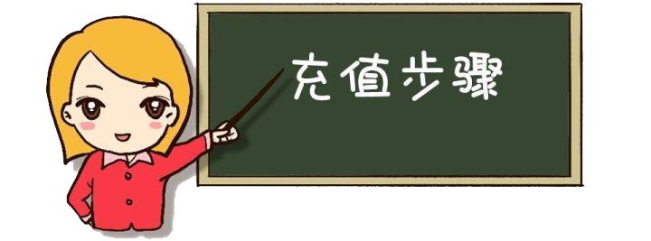 支付宝怎样给手机充值话费,支付宝手机话费充值可以充几次