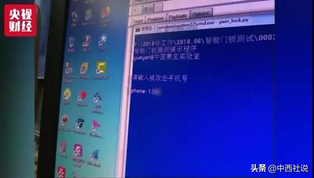 这样的智能门锁你还敢用吗,很多种智能门锁到底哪一种好使