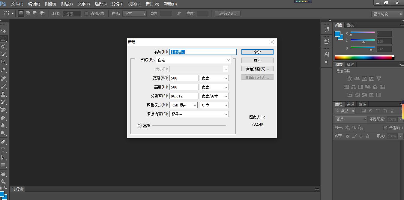 初学photoshop案例,初学photoshop