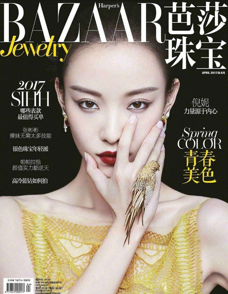 几大时尚杂志你都知道哪些？这个夏天一起来看杂志学习时尚穿搭吧