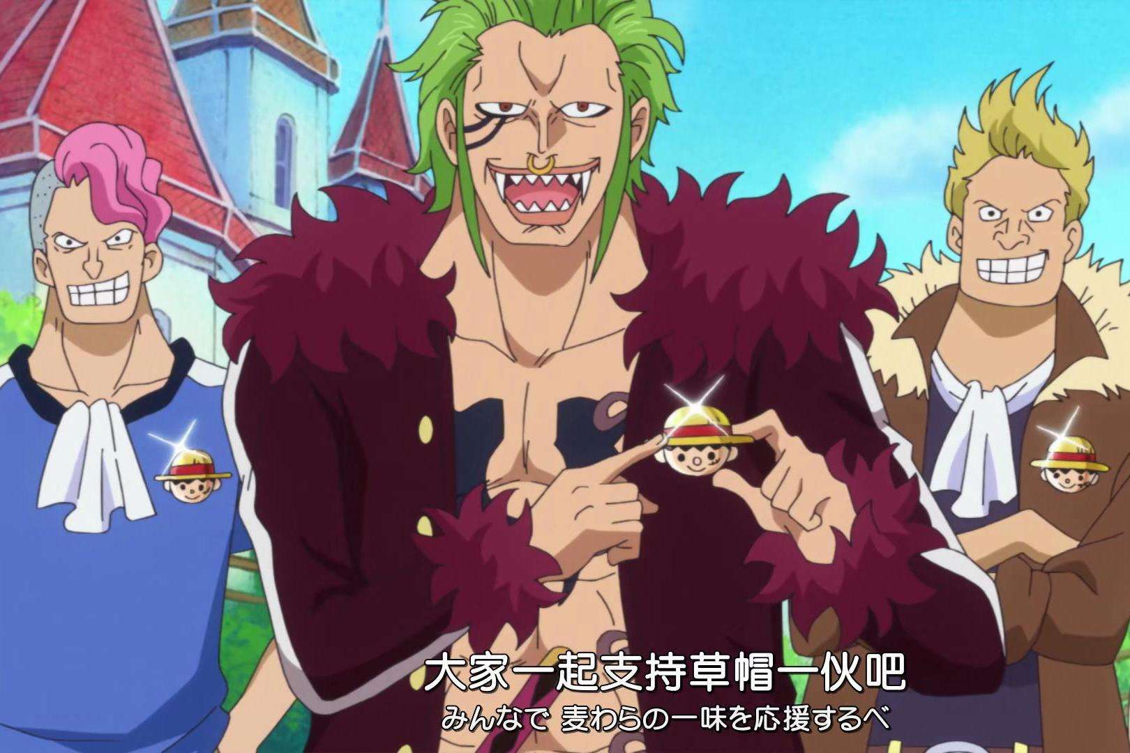 海贼王巴托洛米奥被迷住瞬间,海贼王巴托洛米奥最后的生死