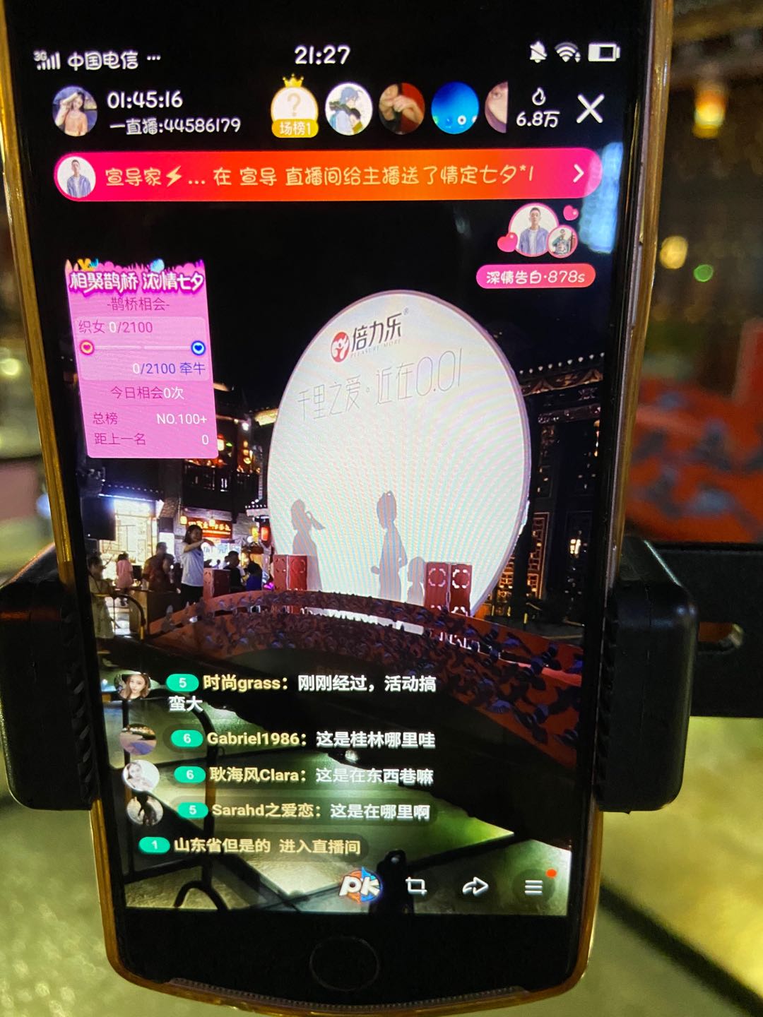 新型聚氨酯安全套,网红爆款安全套