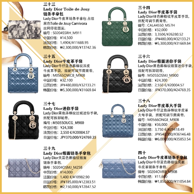 dior秋季包2017 (dior2017新款包)