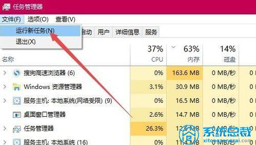 win10打游戏老是退回桌面,win10玩着游戏怎么切回桌面