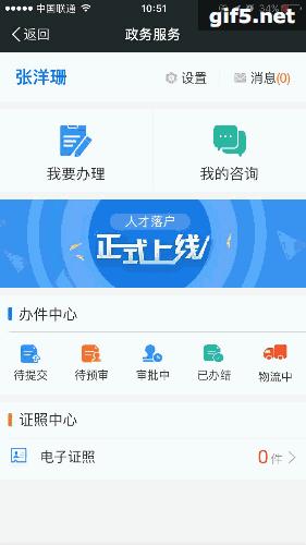 南京落户新政江北新区,南京落户新政包含江北新区吗