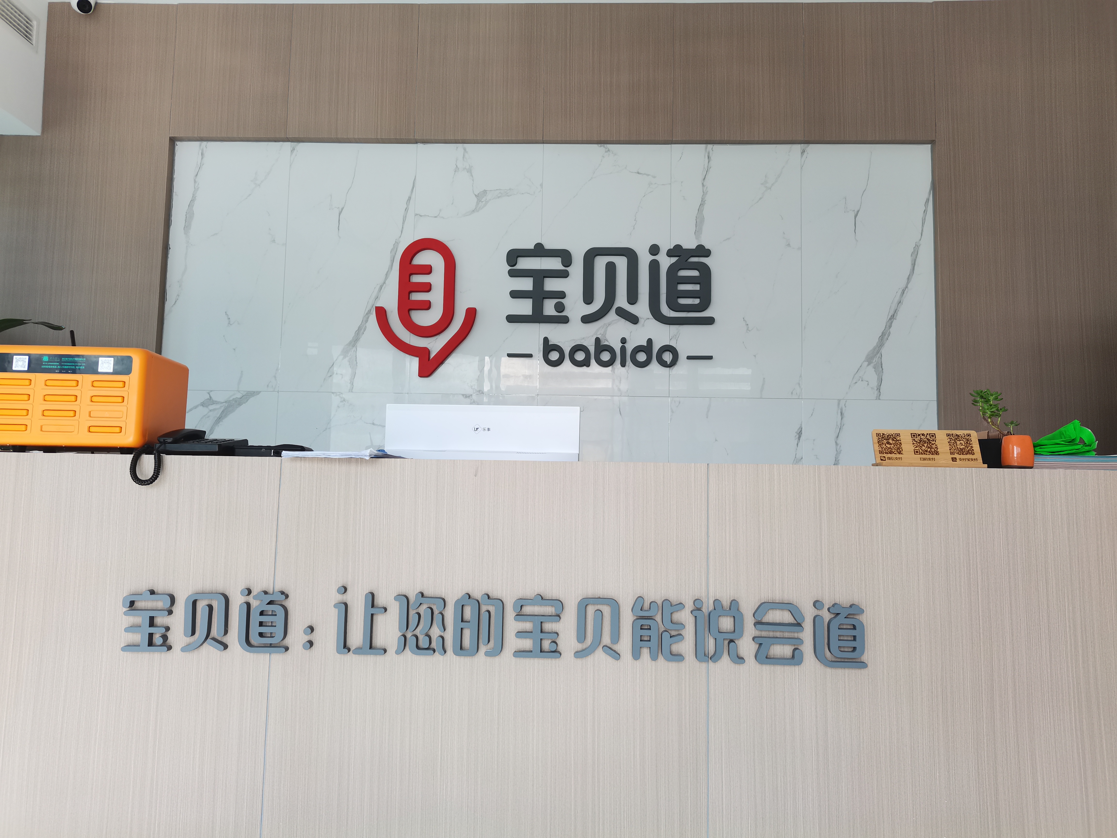 四岁小孩说话口齿不清怎么办,口齿不清支支吾吾