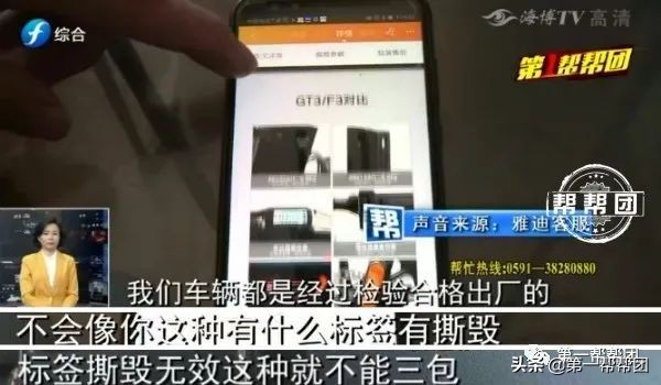 在苏宁上购买东西出问题怎么投诉,在苏宁易购购买的东西不给退怎么办