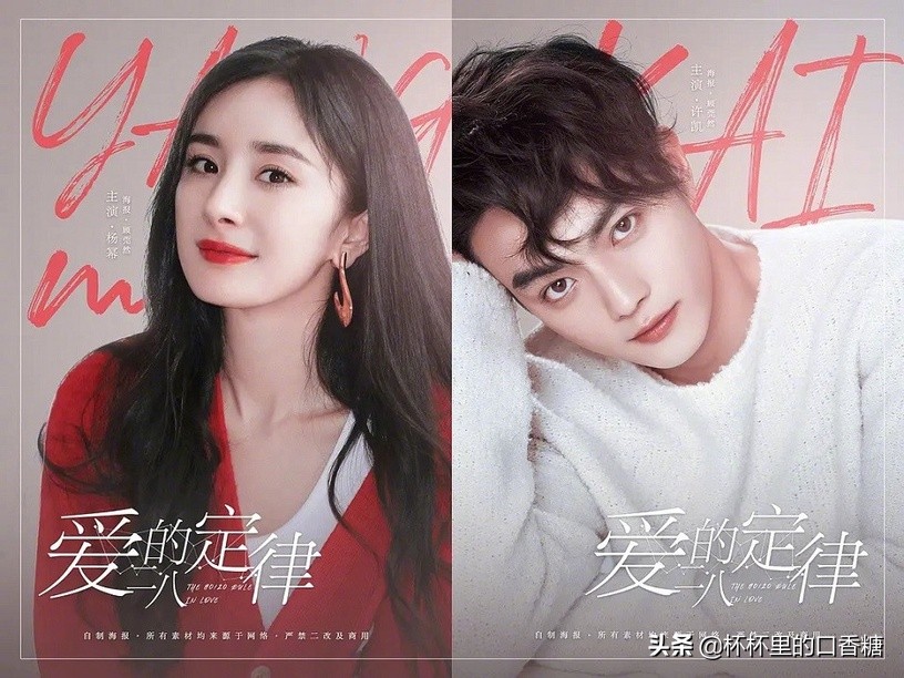 宋威龙搭档女明星大盘点,宋威龙和宋茜姐姐