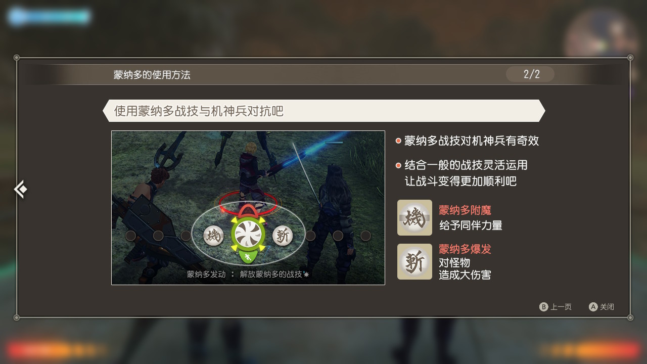 最经典的十大角色扮演游戏,日本角色扮演游戏有哪些