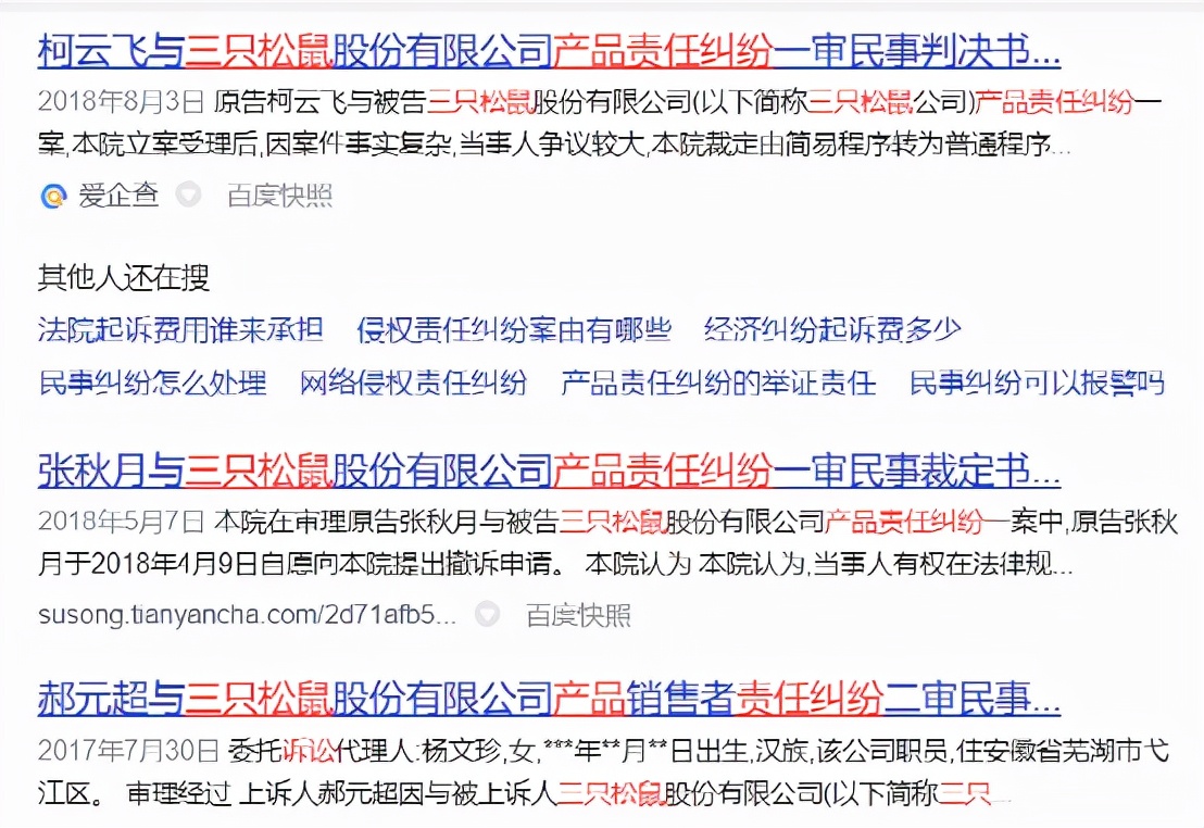 恶心网红,恶心网红现象