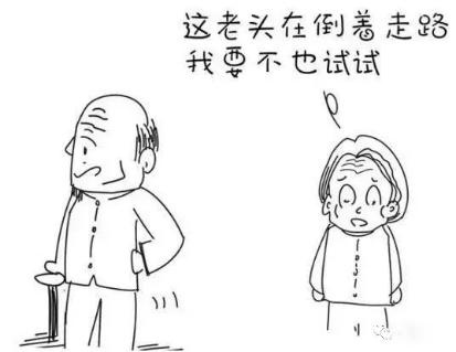 倒走锻炼有害吗,倒走有什么效果和坏处