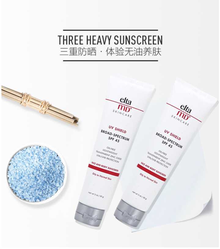 娜扎防晒霜推荐,娜扎防晒