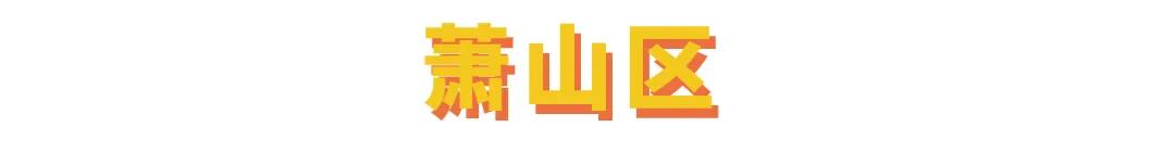 王宝强吃面道士下山,道士下山吃面图片