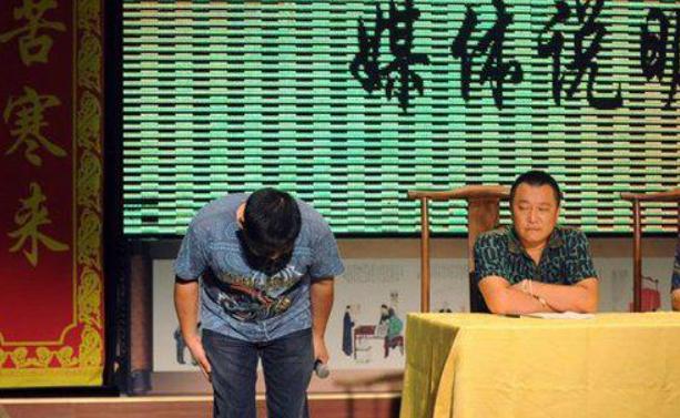 郭德纲背后的资本,郭德纲的商业帝国