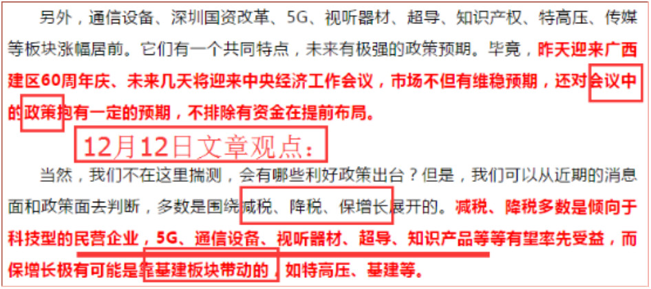 抄底买入的注意事项,进场抄底的好处