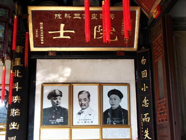 福州螺江陈氏有多牛？三百年走出21位进士，从末代帝师到国军司令