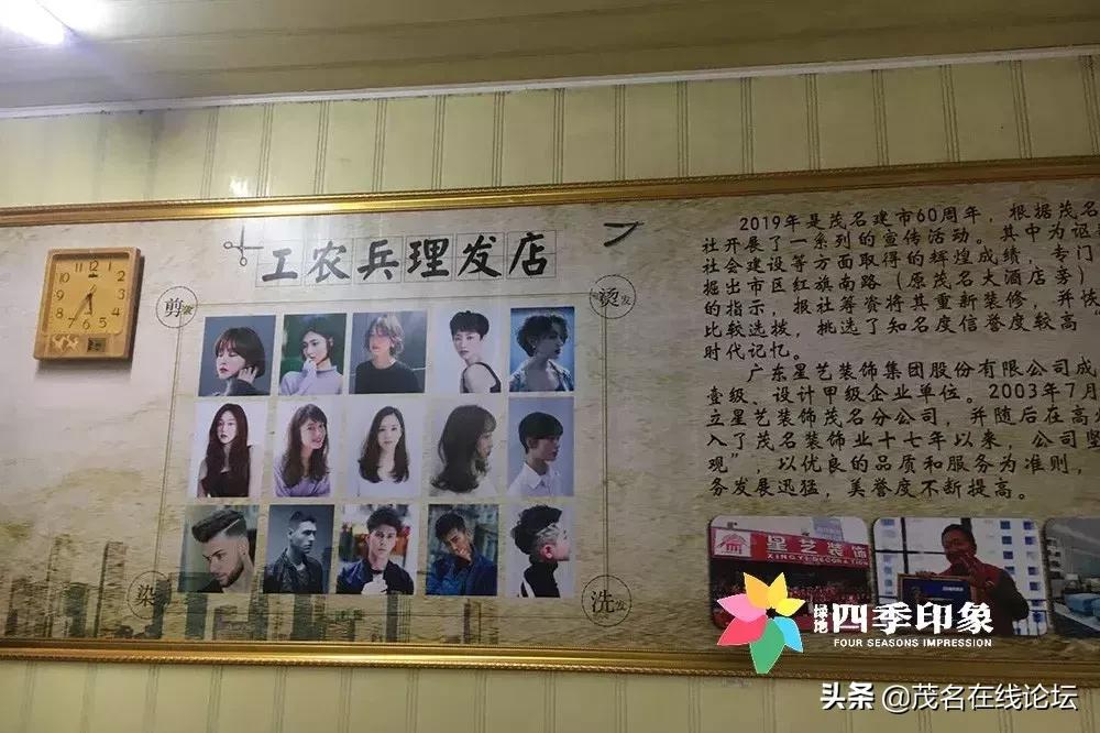 茂名这家毫不起眼的百货店，藏在红旗路默默坚守几十年...