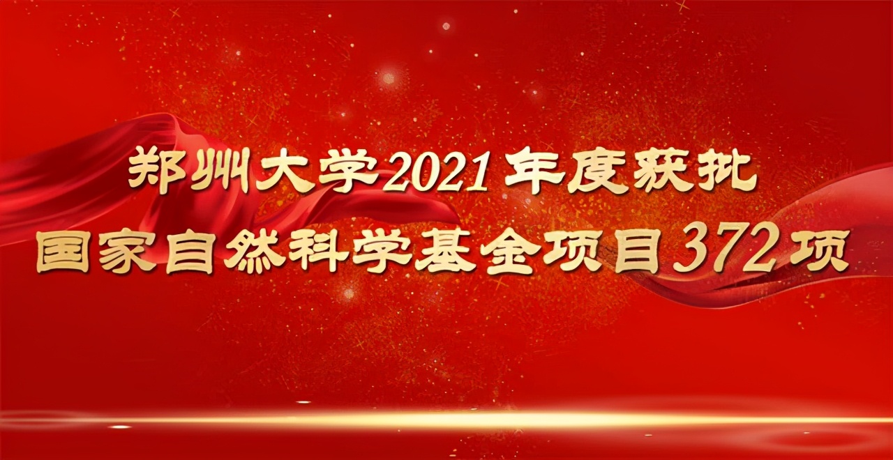 自科基金：“山川吉”3个巨无霸985实力比拼，最后是医学院的比拼