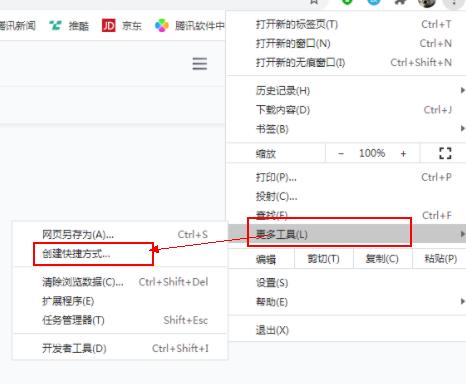 edge浏览器与chrome有什么区别,edge更换chrome浏览器