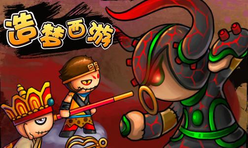 巅峰时期的造梦西游,陪伴我们的童年哆啦a梦