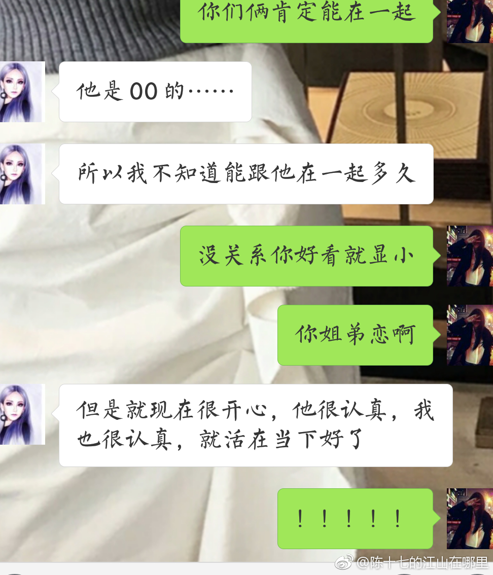 两性健康之口述:姐弟恋,为何男人对姐姐的身体那么迷恋