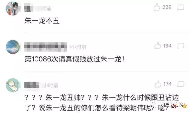 十大最丑但自认为很帅的男明星,三位丑帅的男明星