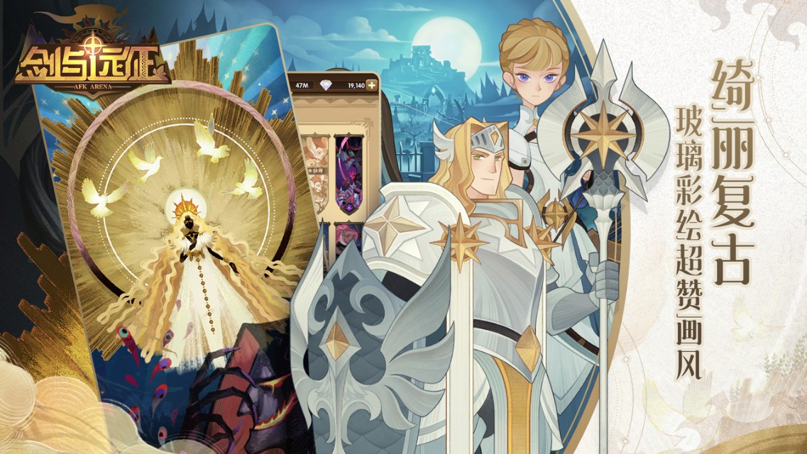 热门传奇手游排行榜前十名2021,推荐当前最热门的几款手游