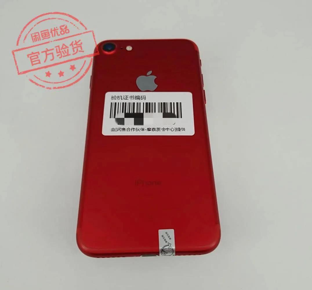 闲鱼官方验货宝拒收了,闲鱼验货中心多久会出验货报告