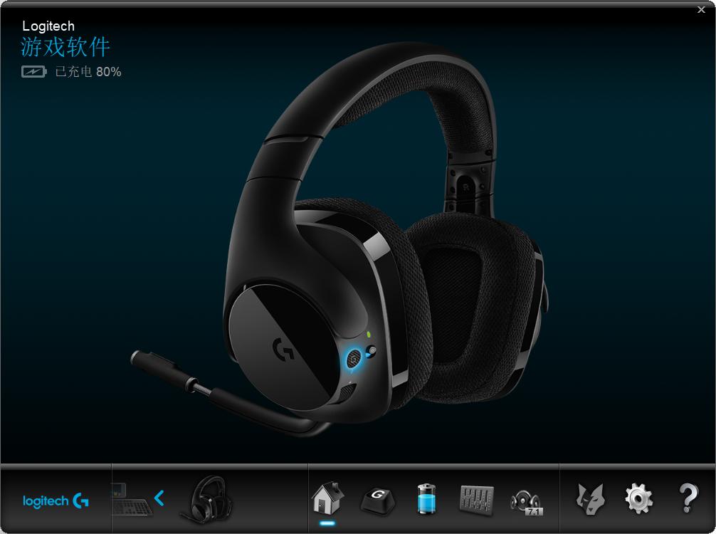 罗技g533配什么耳机好,罗技g533耳机怎么设置