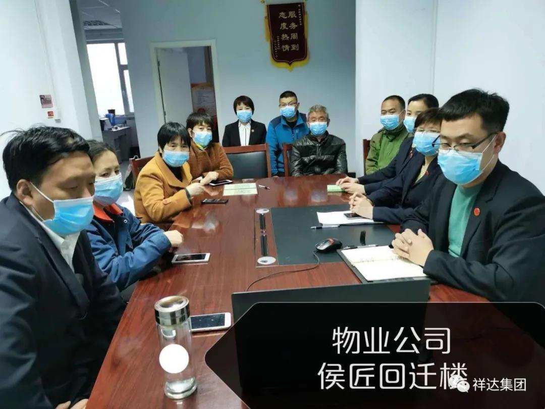 祥达集团新闻最新消息,祥达集团未来发展