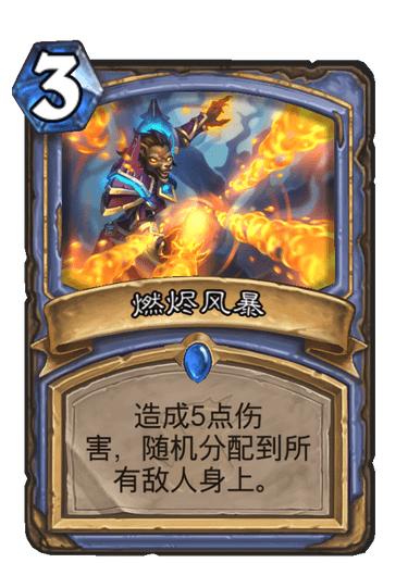 炉石传说卡德加配什么阵容,炉石传说大法师卡德加怎么打败