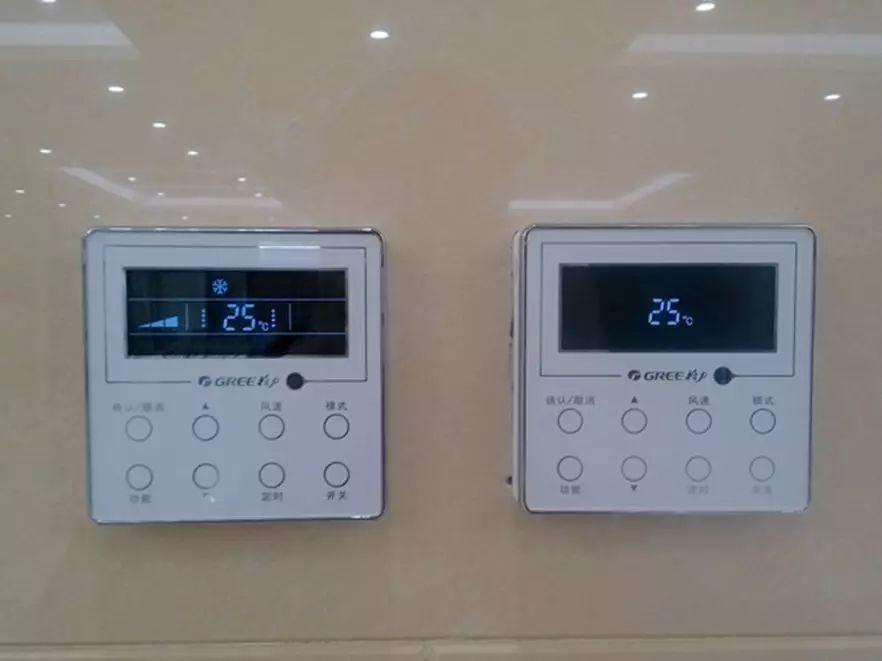 格力e2空调,中央空调出现e2是怎么回事