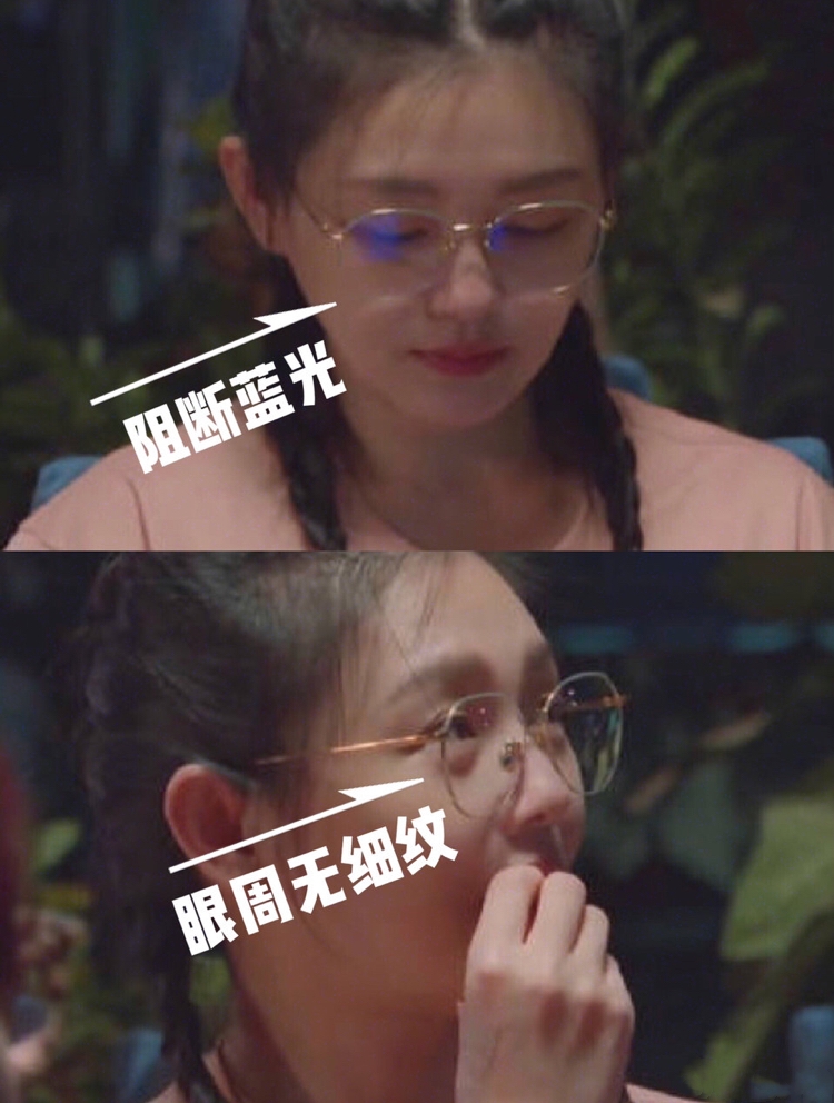 如何看待防蓝光问题,防蓝光为啥比不防蓝光便宜