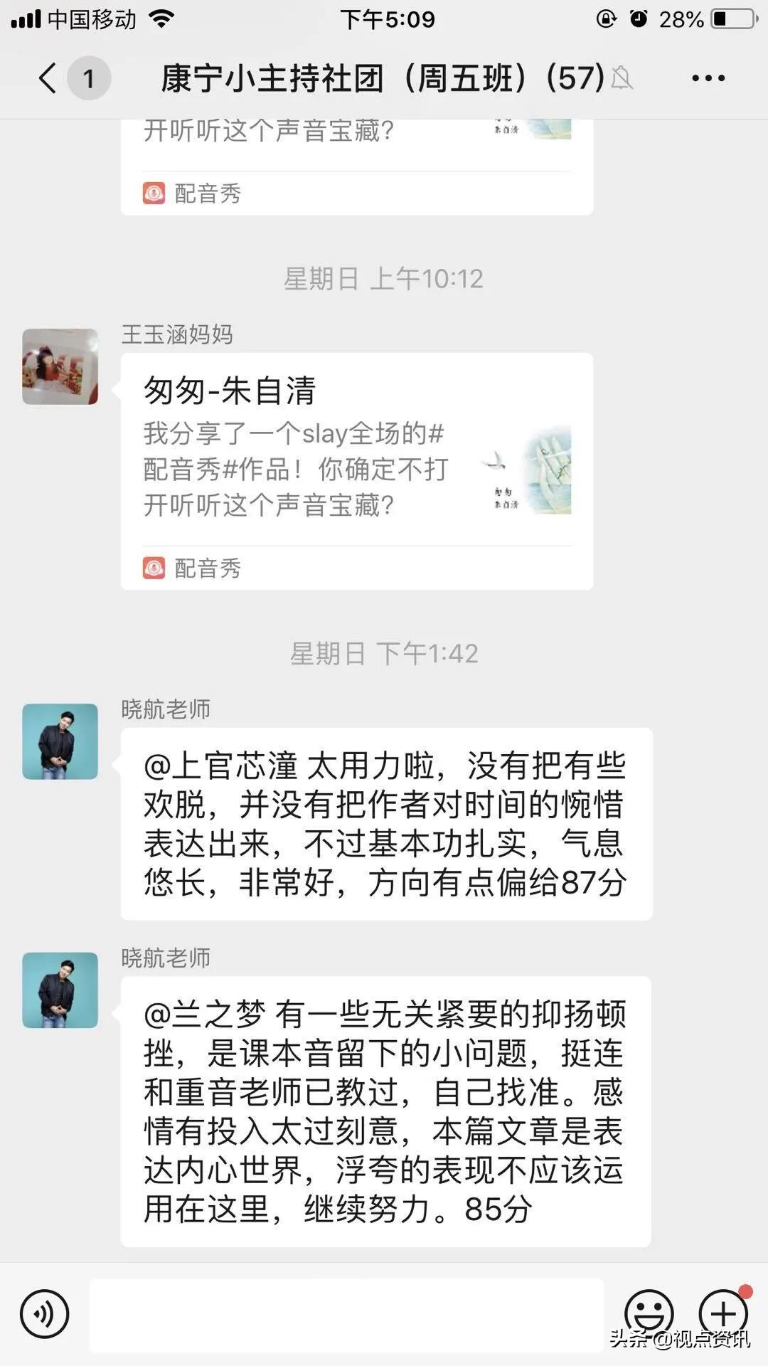 郑东新区康宁小学是不是重点,郑州市康宁小学社团