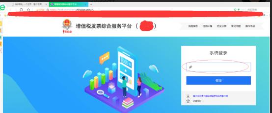 鎬庝箞璁よ瘉杩涢」鍙戠エ,杩涢」鍙戠エ璁よ瘉娴佺▼鍥捐В